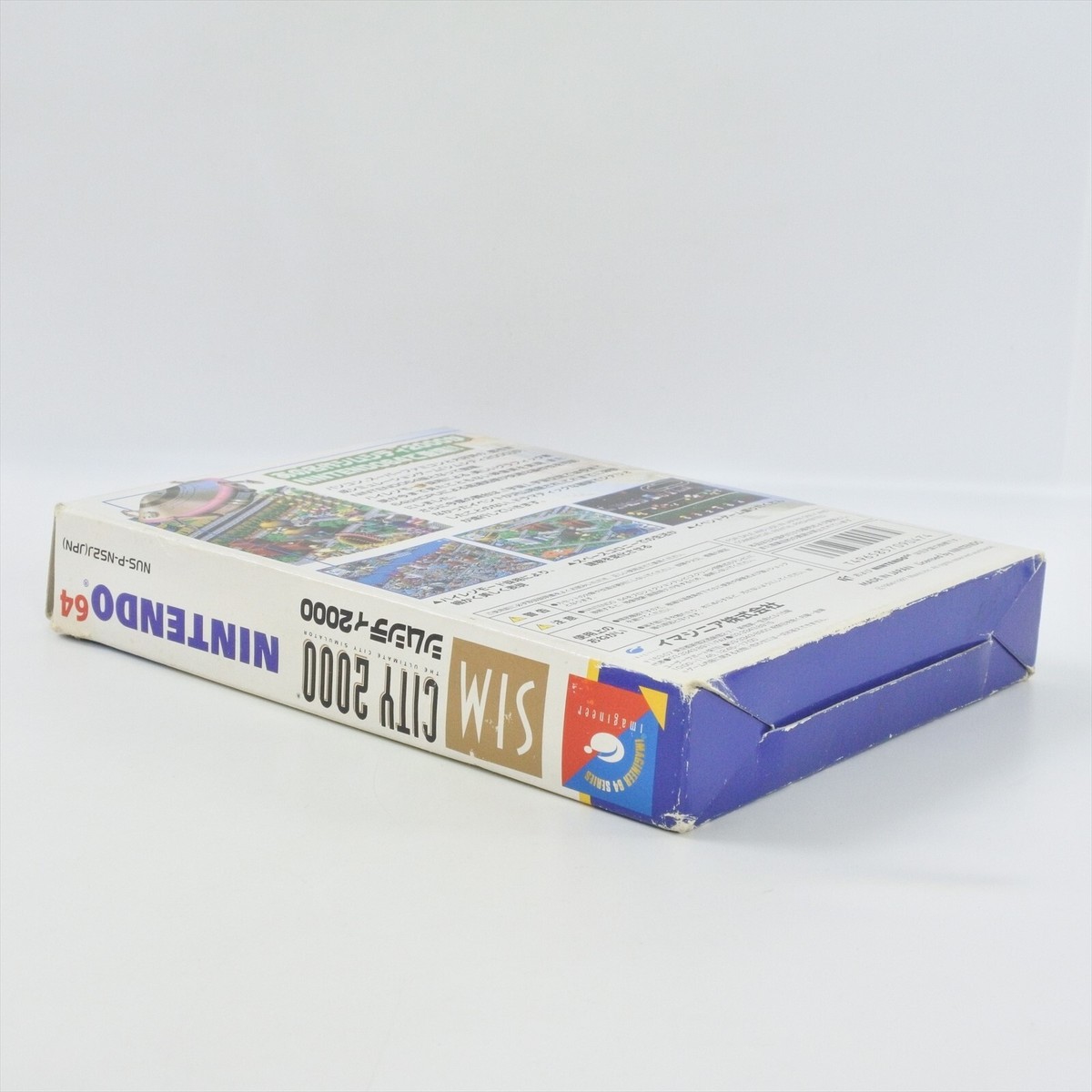 シムシティ2000 SimCity 2000 DOS (PC, 1993) Big Box 3.5