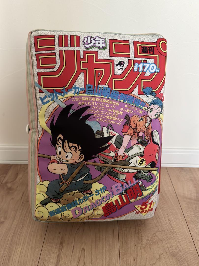 Ichiban Kuji Dragon Ball Weekly Shonen Jump 50th Anniversary Cussion Prize B