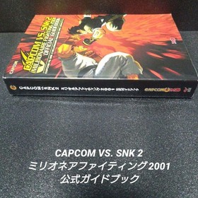 Capcom vs SNK2 Millionaire Fighting 2001 Official Guidebook PS2 Dreamcast