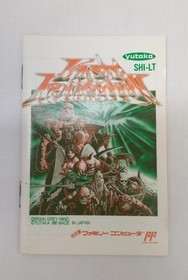 Famicom Software Model Last Armageddon Bandai FLA71