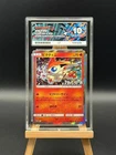 Victini - 340 - Sky Legend Booster Box Promo - ACE 10 - Japanese Pokemon