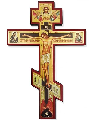 Three Bar Orthodox Cross 8 Inch Wood Byzantine Wall Crucifix with Prayer Save US