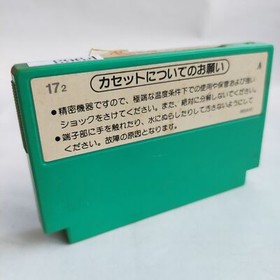 4-person Mahjong pre-owned Nintendo Famicom NES Tested