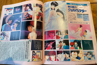 Cellulo Samurai Troopers – RYO Kikoutei Densetsu OVA 1 – Sunrise, 1989