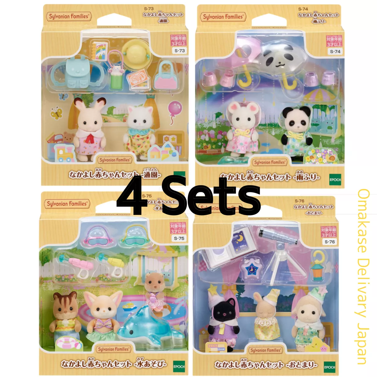 Best deals sale on sylvanian families