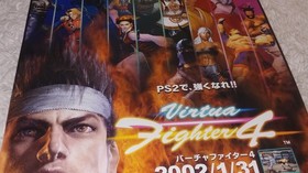 Virtua Fighter 2 & 4 Promo Poster lot ~ Sega Saturn Arcade Playstation 2 PS2