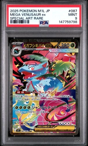 2025 POKEMON JPN M1L-MEGA BRAVE SPECIAL ART RARE #087 MEGA VENUSAUR EX PSA 9