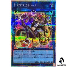 I:P Masquerena [Prismatic Secret Rare] LOCH-JP027 Prices | YuGiOh