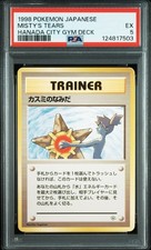 Misty's Tears City Gym Decks Regular (Japanese) for sale online | eBay