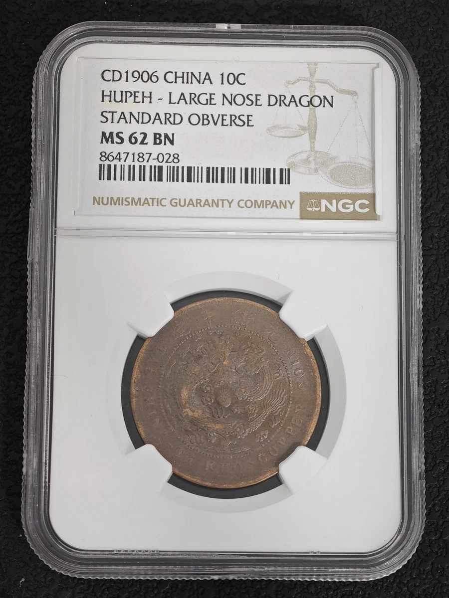 Copper 1906 Year Chinese Coins for sale | eBay
