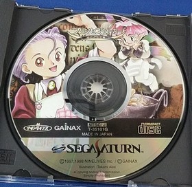 Gainax Princess Maker Dreaming Fairy Sega Saturn Software KqL27