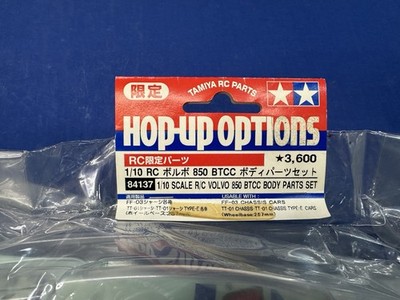 NIB TAMIYA 1/10 VOLVO 850 R/C BODY SET kit #84137 | eBay