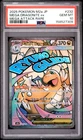 2025 POKEMON JAPANESE M2A-MEGA DREAM EX ATTACK RARE MEGA DRAGONITE EX PSA 10