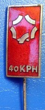 YUGOSLAVIA  40 ANNIVERSARY - CROATIAN COMMUNIST PARTY - hard enamel pin badge