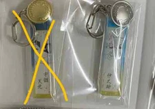 Demon Slayer Daewon Suit Button keyring Inosuke, Tengen