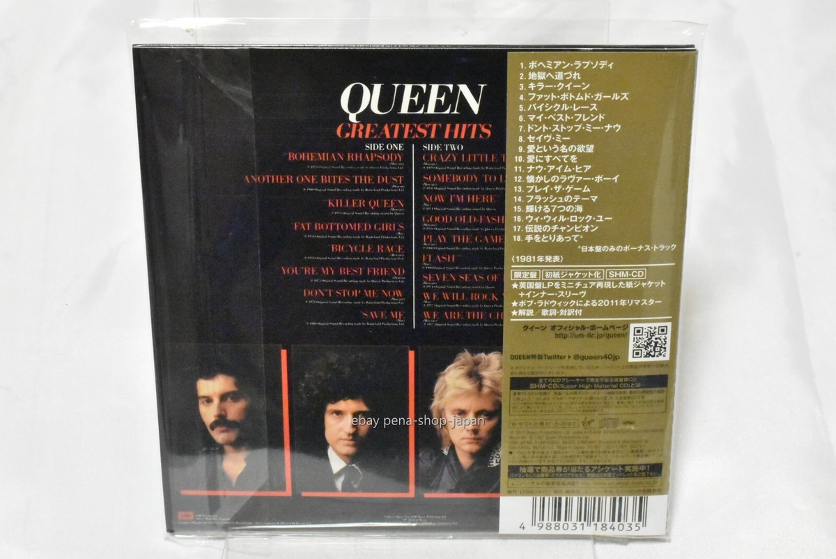 QUEEN-QUEEN GREATEST HITS-JAPAN Paper Sleeve SHM CD 2016