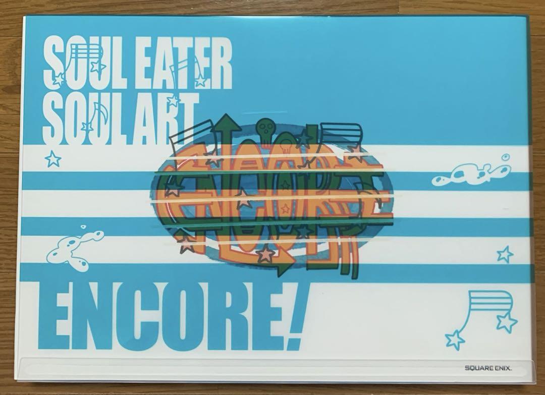 SOUL EATER SOUL ART ENCORE Atsushi Ohkubo Art Book Square