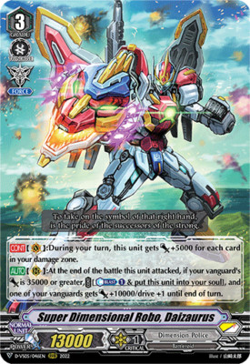 Bushiroad Cardfight Vanguard Super Dimensional Robo, Daizaurus D-VS05/046EN RRR