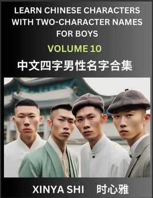 Xinya Shi | Learn Chinese Characters with Learn Four-character Names for Boys...