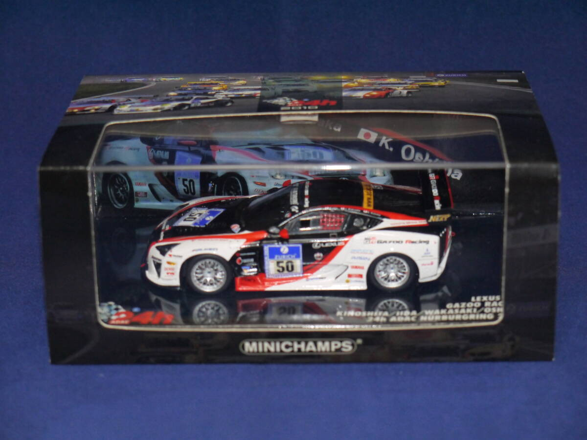 ミニカー　LEXUS LF-A 15号車　GAZOO Racing エブロ 1/43 LEXUS LF-A 15号車 GAZOO RACING - ミニカー