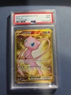 2023 POKEMON MEW EN-151 HYPER RARE #205 MEW EX PSA 9