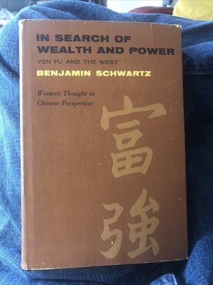 In Search of Wealth And Power: Yen Fu And The West By Benjamin Schwartz 1964 HC