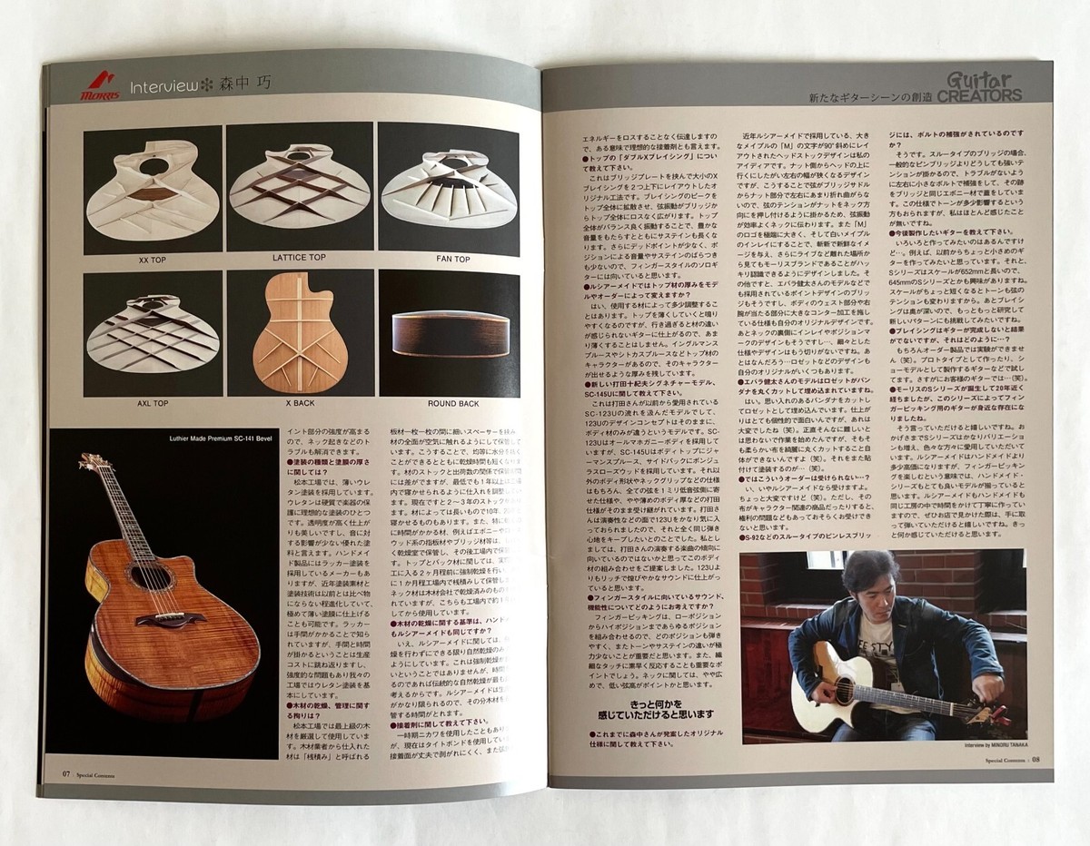 中古 manual - until tomorrow Morr Music Memories of Tomorrow