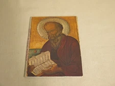 Vintage 10 Colour Views of Patmos unused Postcard book