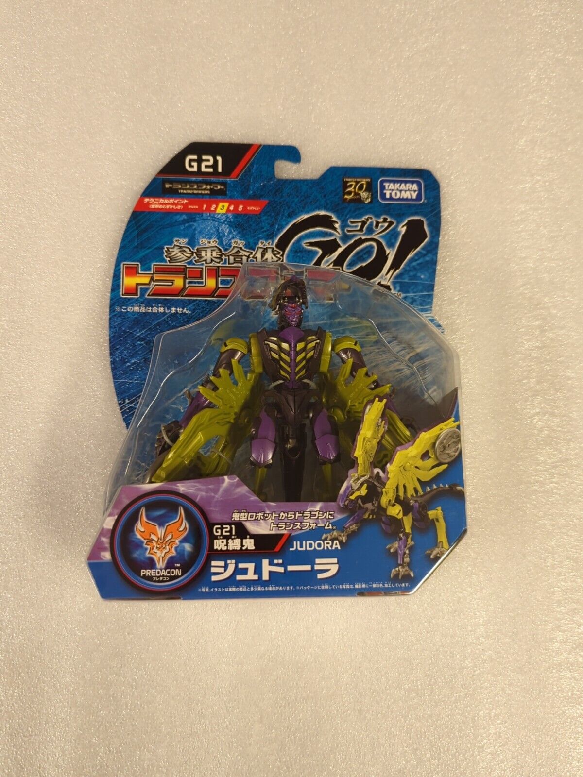 Transformers Go! Judora Takara G-21 Beast Hunters Skylynx - NEW