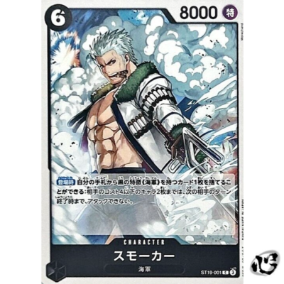 Smoker ST19-001 (Common) Start Deck Smorker ONE PIECE Card