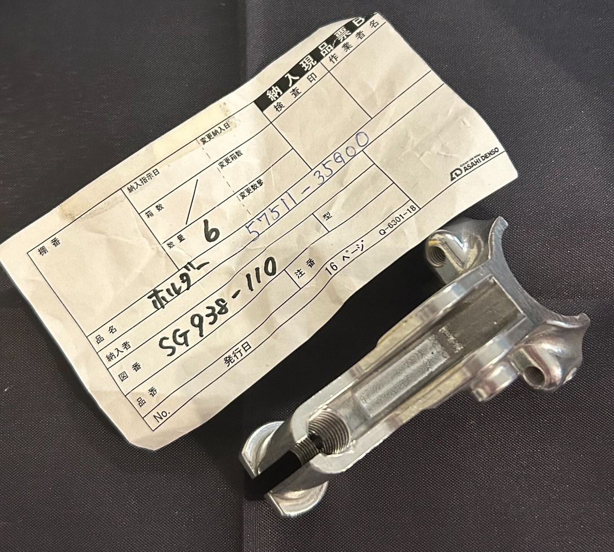 New OEM Suzuki Clutch Lever Holder 57511-35G00 RMZ250 RMZ450 | eBay
