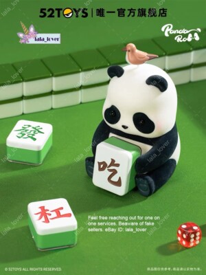 52TOYS Panda Roll Mohjong Master Series Sealed Box Gift Set 10.5