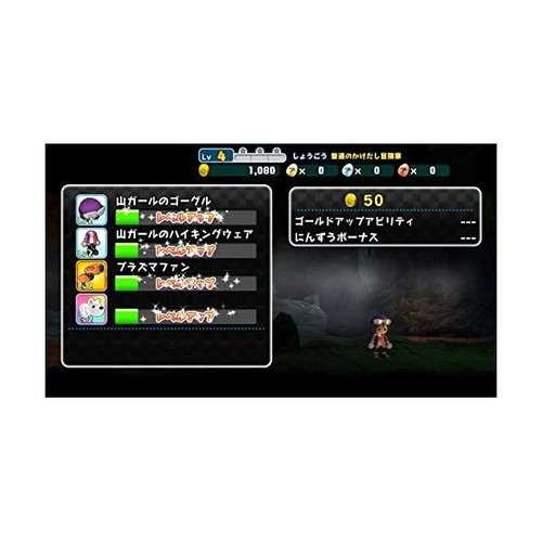 Everyone is Waiwai! Spelunker -Switch - Picture 5 of 6