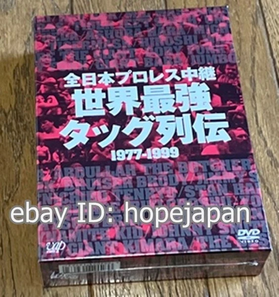ルー・テーズ/鉄人ルー・テーズ DVD-BOX〈3枚組〉 DVD 鉄人ルー・テーズDVD-BOX | プロレスショップチャンピオン