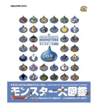 Dragon Quest 25th Anniversary Encyclopedia of Monsters Illustration Book NEW