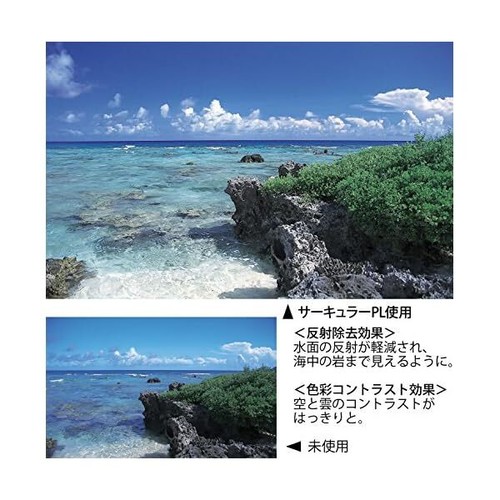KENKO 55mm PL Filter PRO1D Circular PL NEO Contrast / Reflective Adjustment JP - Picture 7 of 9