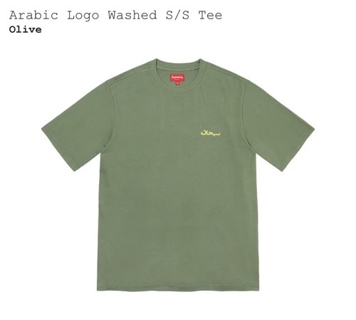 Supreme Arabic Logo Washed S/S Tee 