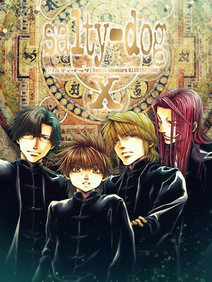 Saiyuki: Kazuya Minekura Illustrations Salty dog #10 X Art Book