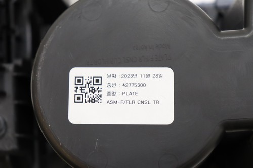 2024 - 2025 CHEVROLET TRAX CONSOLE CUP HOLDER TRIM PANEL OEM 42775300 BLACK_H6L - Picture 13 of 15