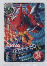 2011 Bandai Digimon Xros Wars Super Digica Taisen Promo Shoutmon + Star Sword