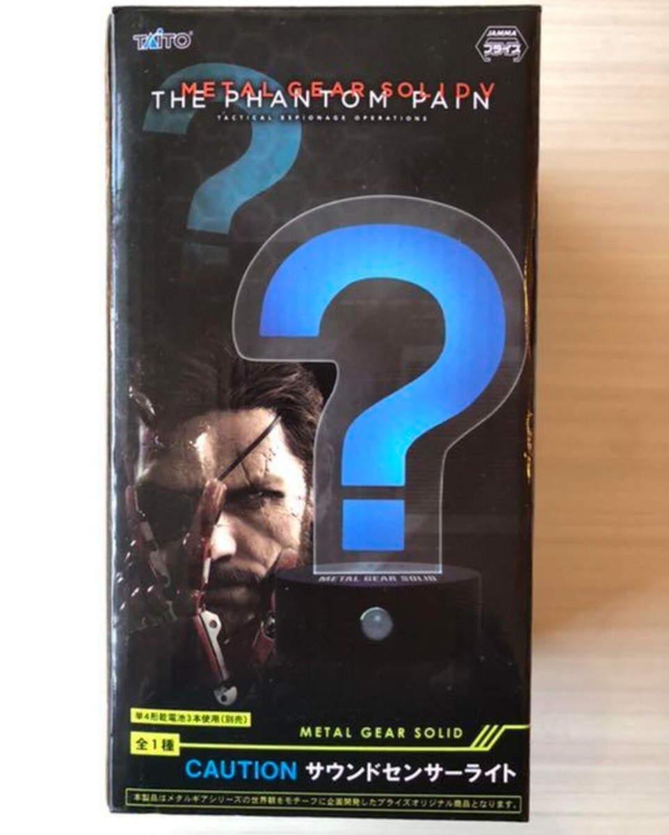MGSV メタルギアソリッド5 プライズ　サウンドセンサーライト METAL GEAR SOLID V: THE PHANTOM PAIN - 公式WEBサイト