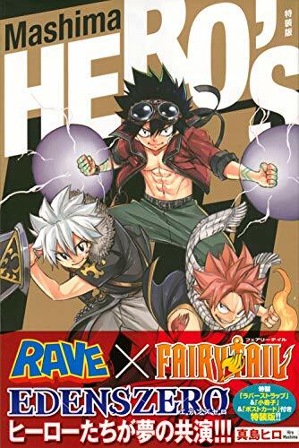 Clearance Best Seller Mashima Hero S Limited Edition Manga Strap X9 Post Card X3 Booklet Dhl Japan For Sale Online Shop Outlet Styles Spu Ba