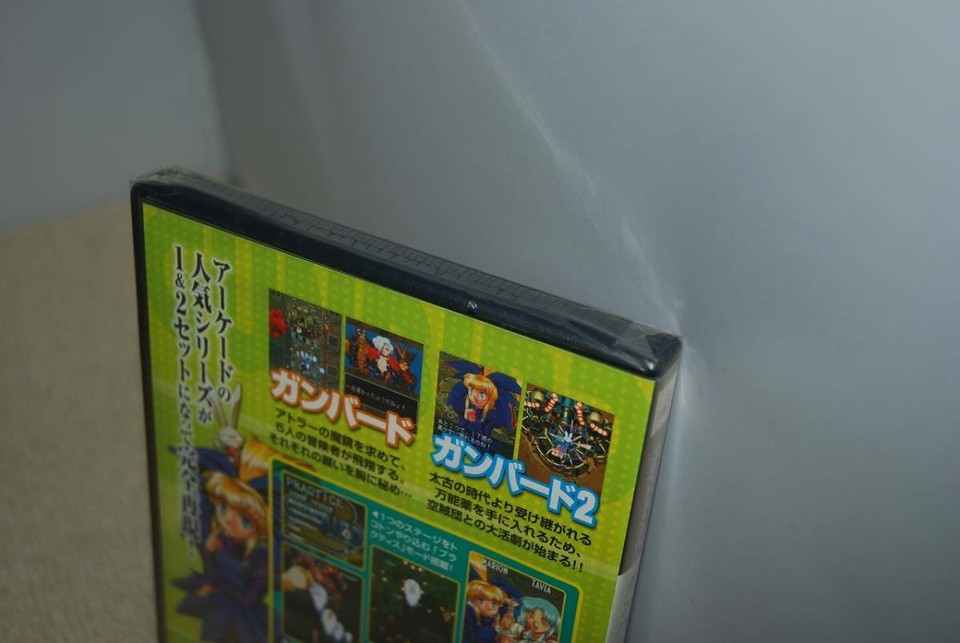 [ New ] Sony PlayStation 2 GUNBIRD 1 & 2 Japan Import NTSC-J Factory ...