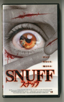 SPLIT SECOND　-　Japanese original Vintage VHS 