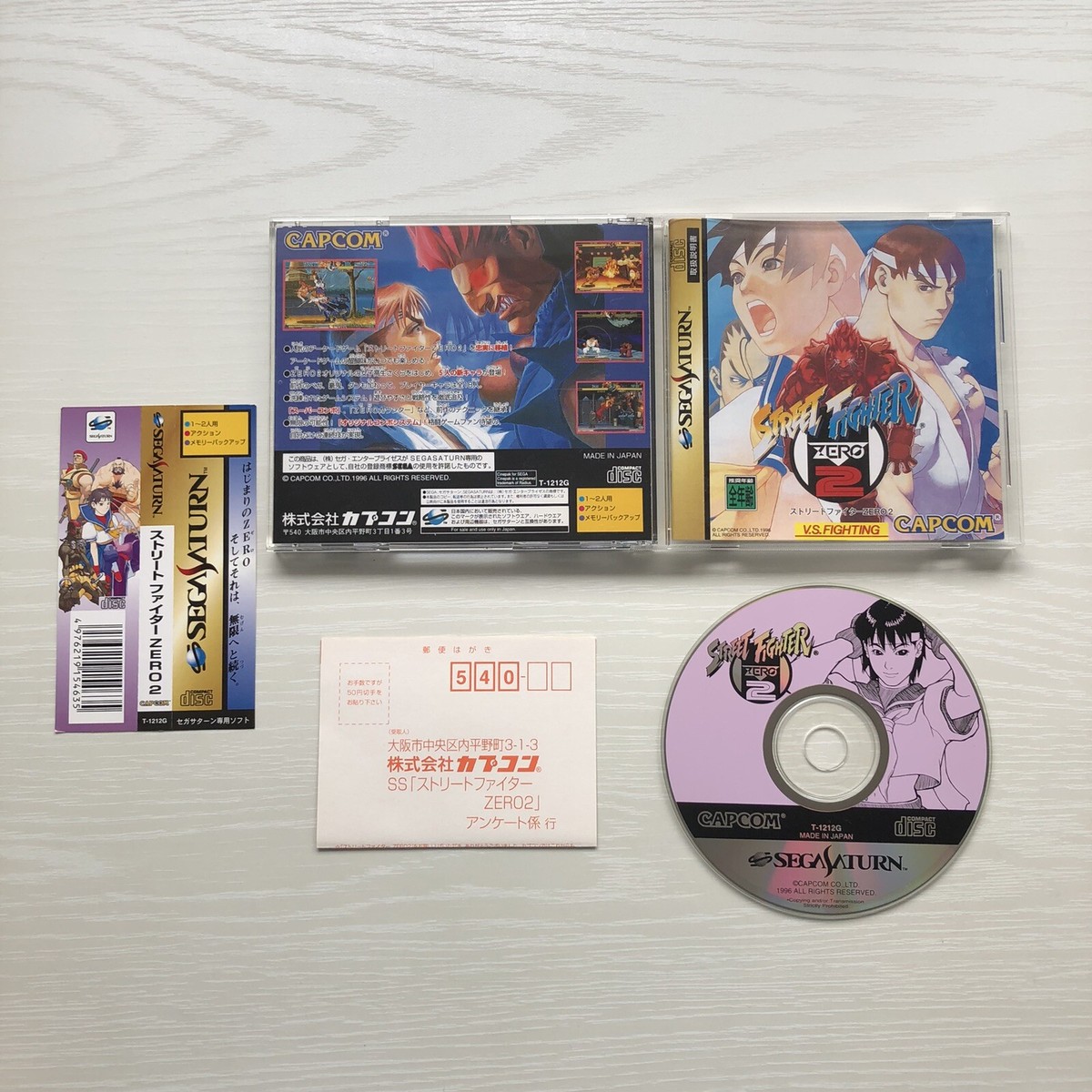 Sega Saturn Street FIghter Zero 2 set of 2 SS Capcom Japan import