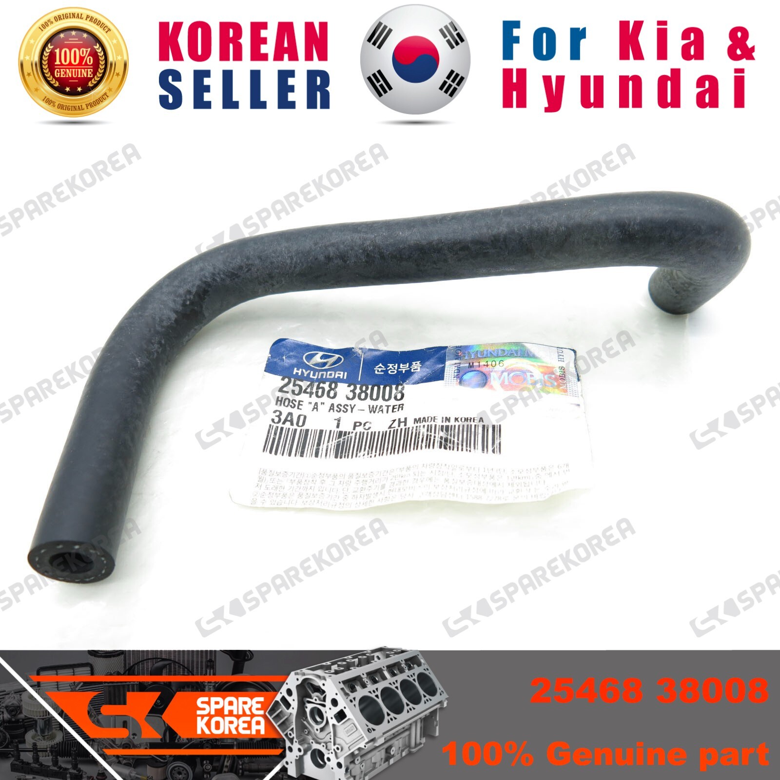 Genuine/OEM 2546838008 HOSE 
