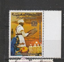 Maroko Znaczki Self Timbres Stamps