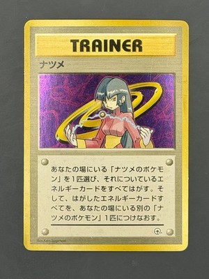 Pokémon Sabrina Trainer Yamabuki City Gym Decks Holo Japanese