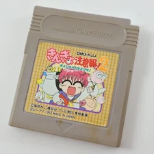Gameboy Nintendo KINGYO CHUIHO ! 2 Cartridge Only gbc