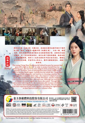 はやや様　星漢燦爛 LOVE LIKE THE GALAXY DVD-BOX 3 Amazon.com: LOVE LIKE THE GALAXY 星汉灿烂 - COMPLETE CHINESE TV